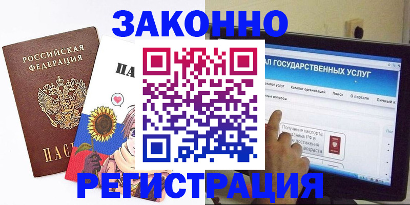 найти адрес прописки в Черняховске